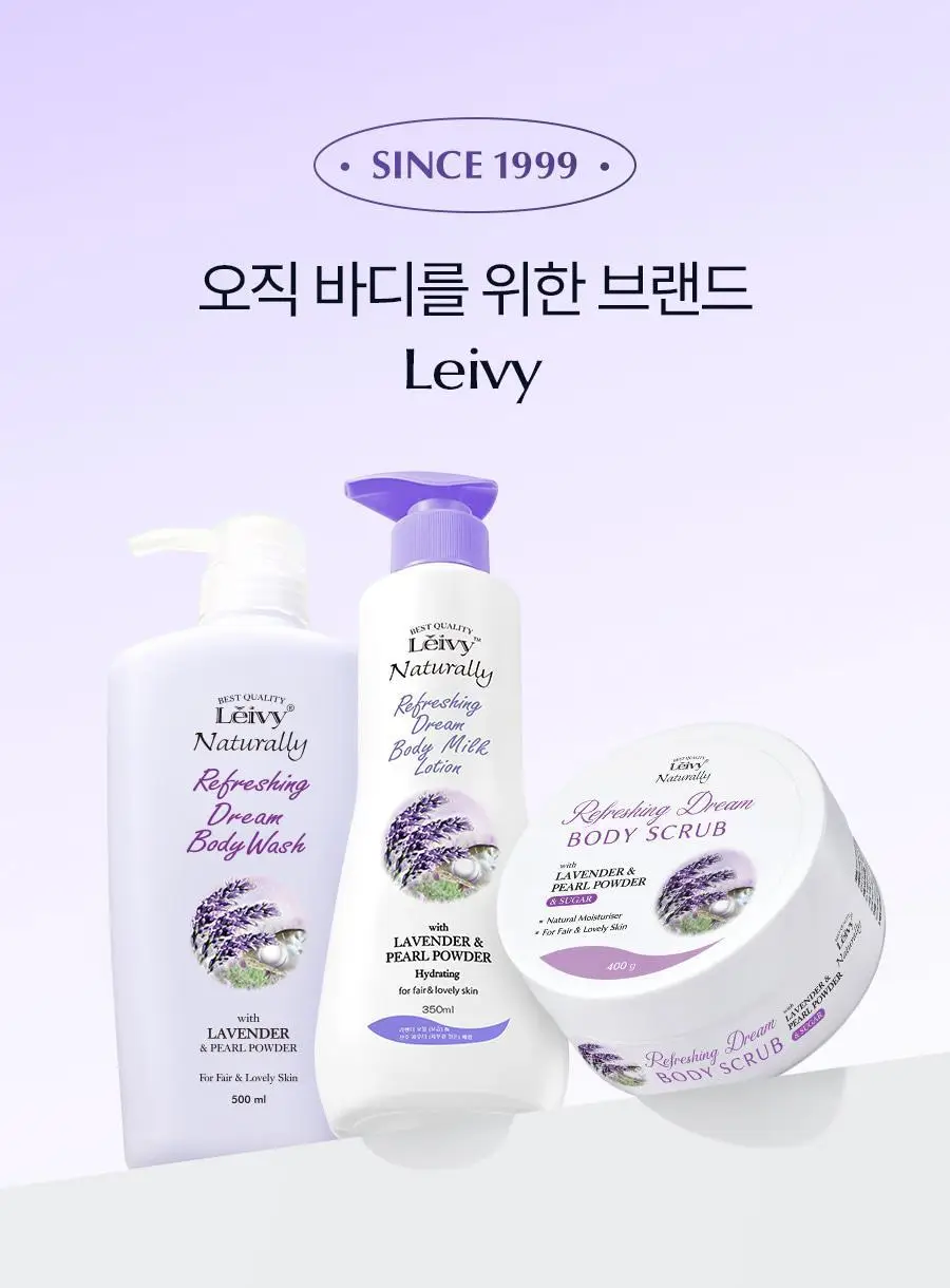 [미니어처증정] 레이비 퍼퓸 바디워시&로션 2입 기획세트 4종 골라담기 (+45ml미니어처증정) 상세페이지 133